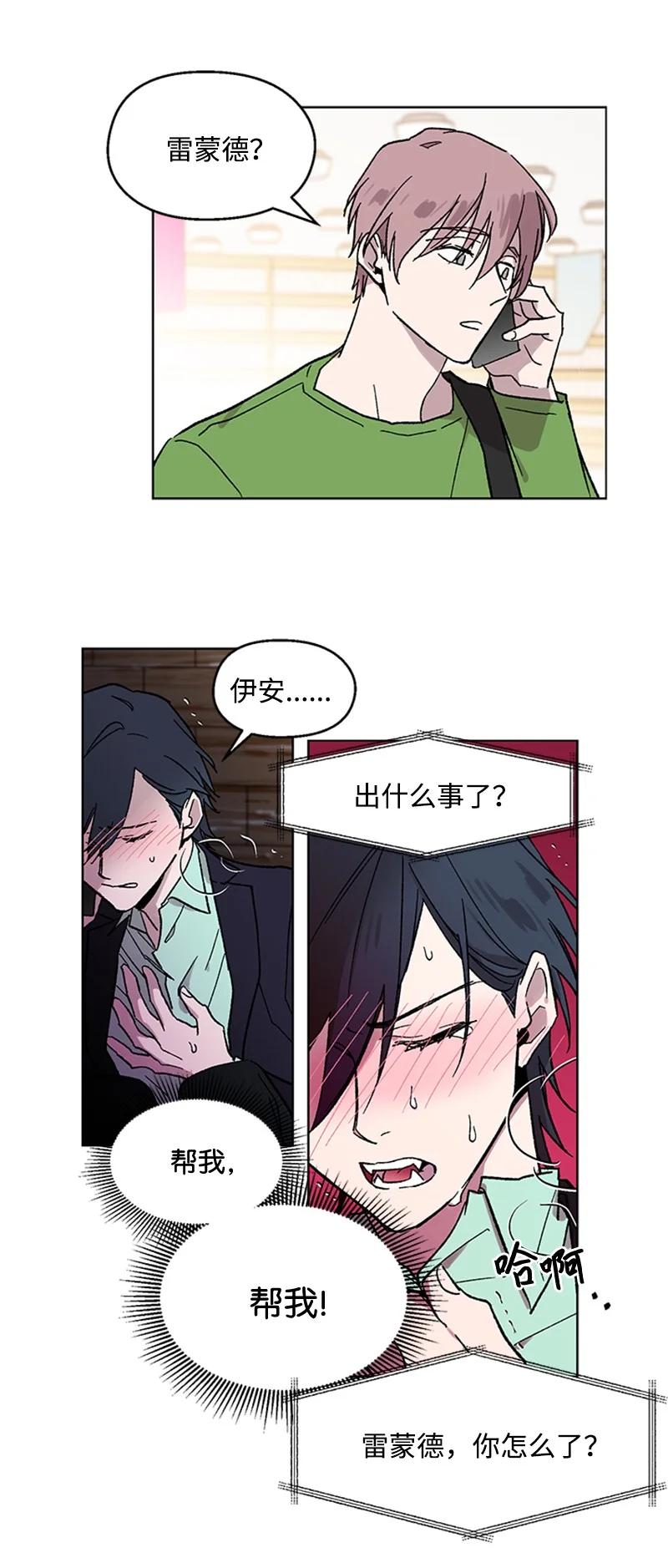 31 紧急呼救7