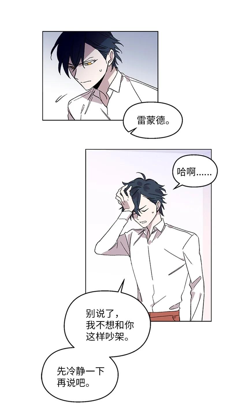 33 再次争吵11