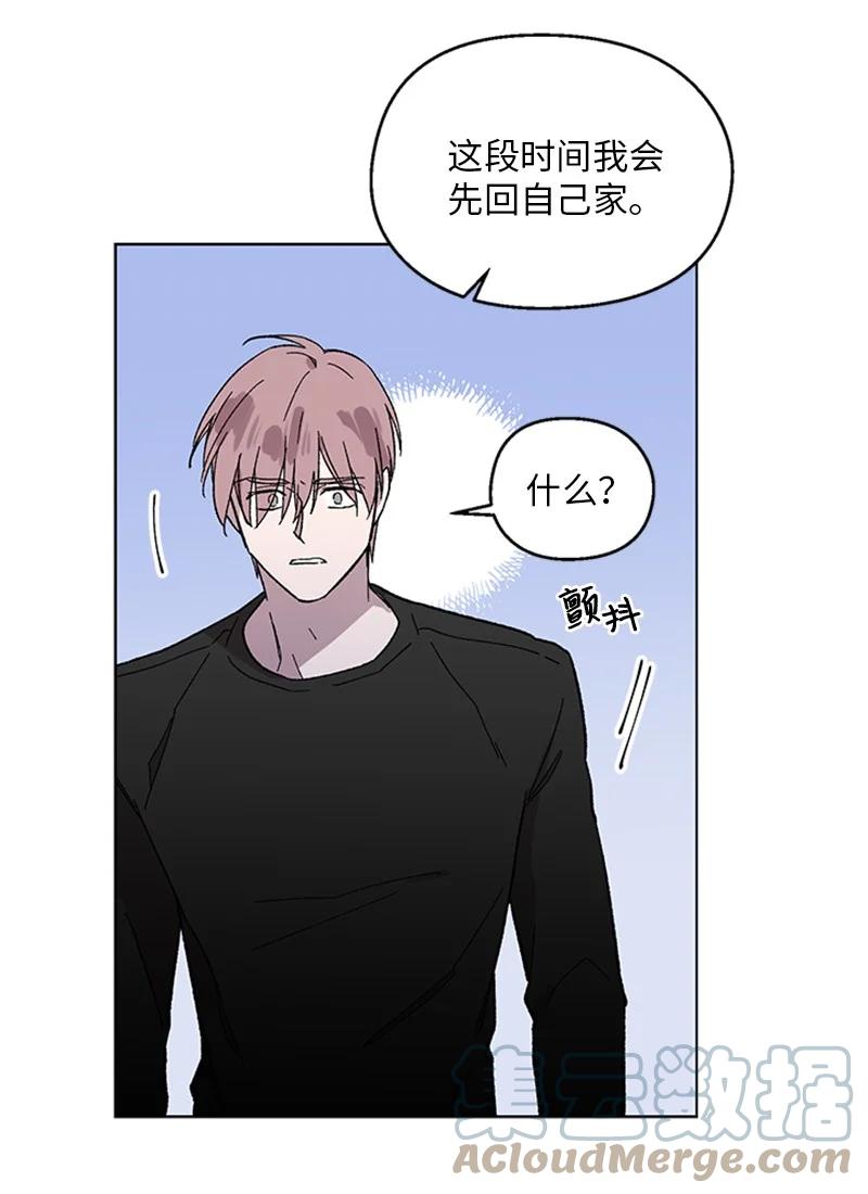 33 再次争吵12