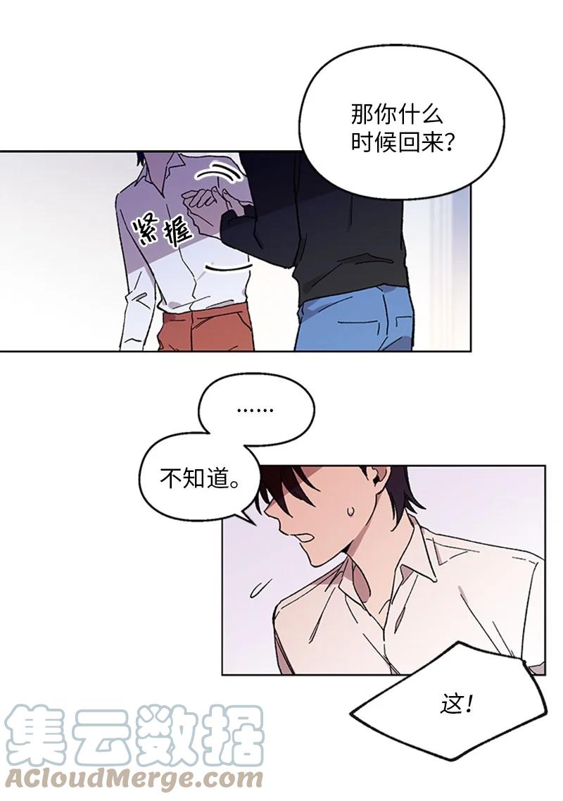 33 再次争吵14