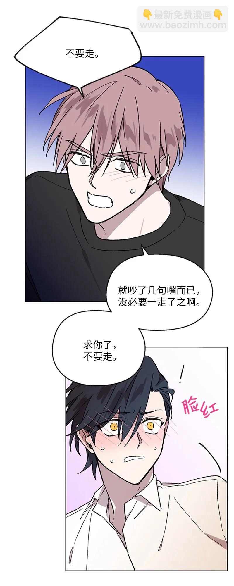 33 再次争吵15
