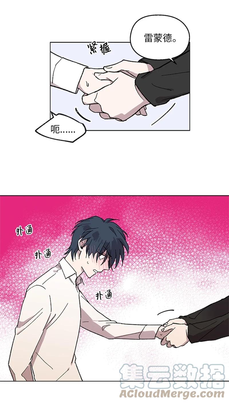 33 再次争吵16