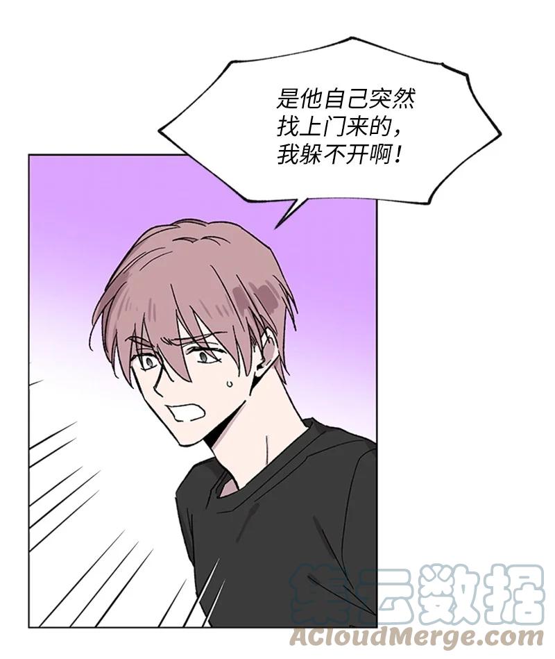 33 再次争吵2