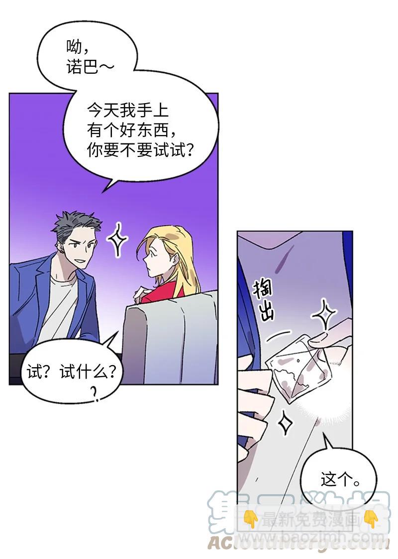 33 再次争吵24
