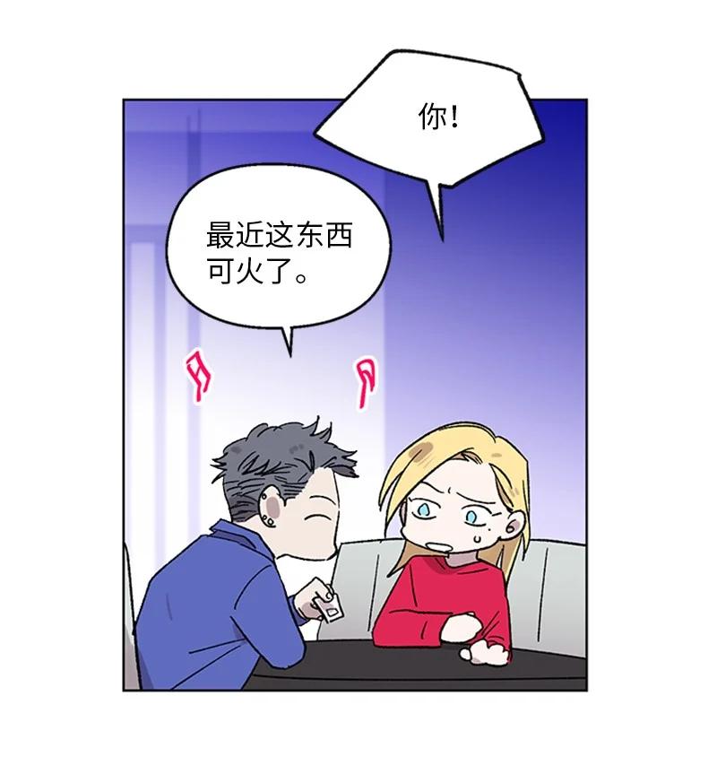 33 再次争吵25