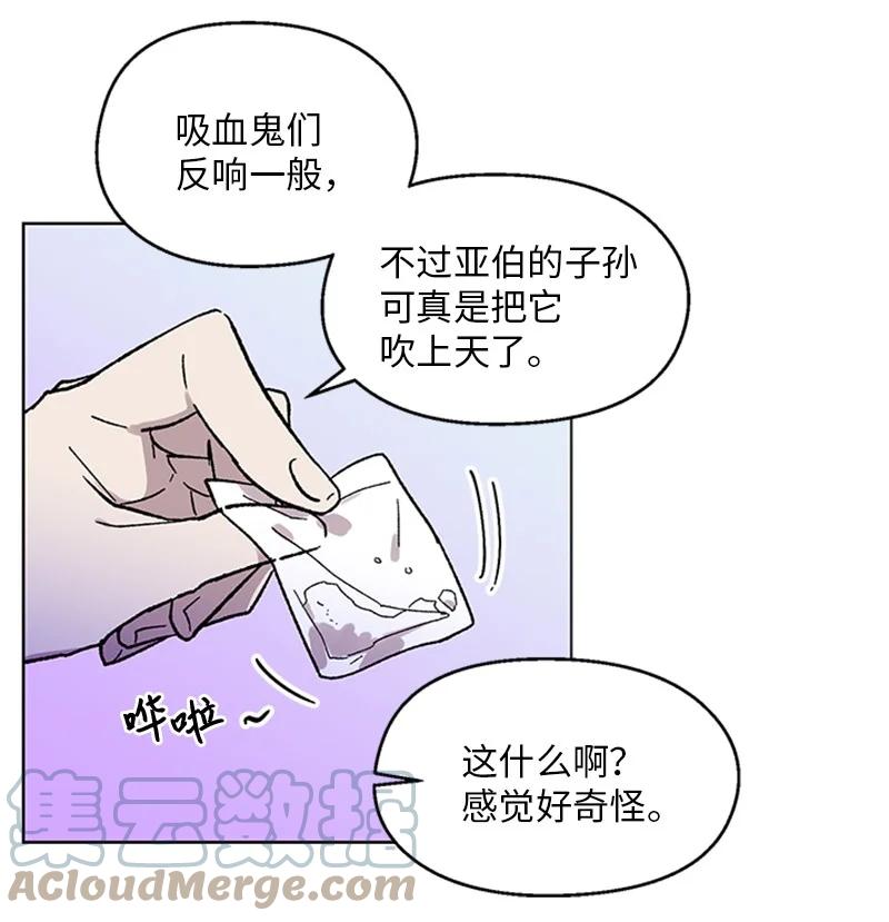 33 再次争吵26