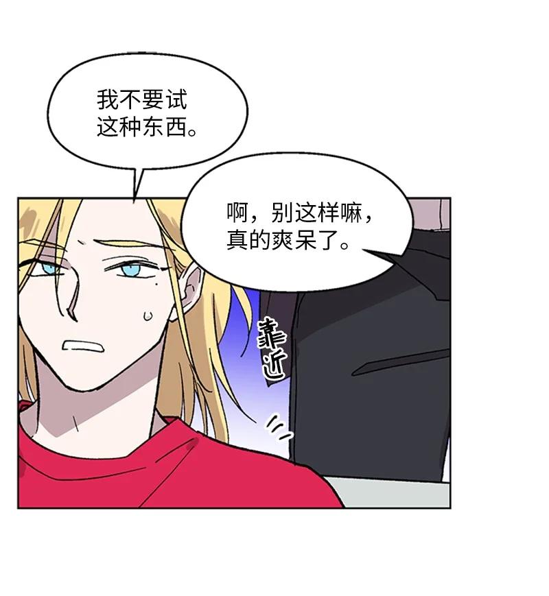 33 再次争吵27