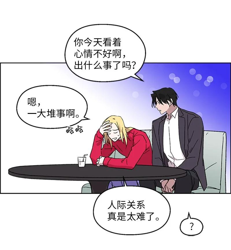 33 再次争吵31