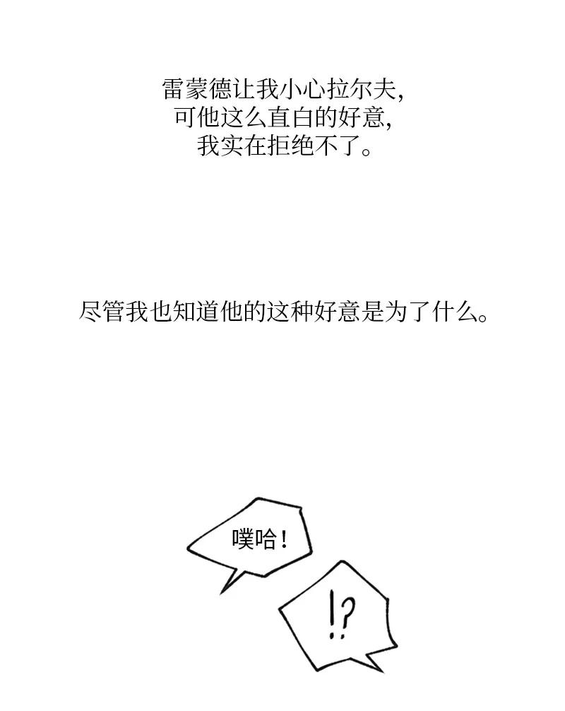 33 再次争吵33
