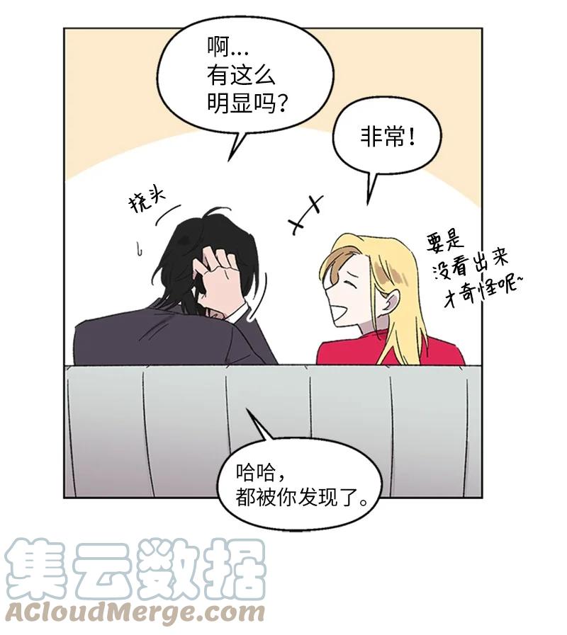 33 再次争吵36