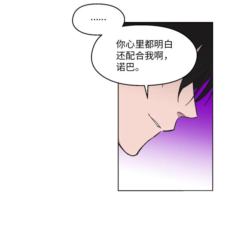 33 再次争吵37