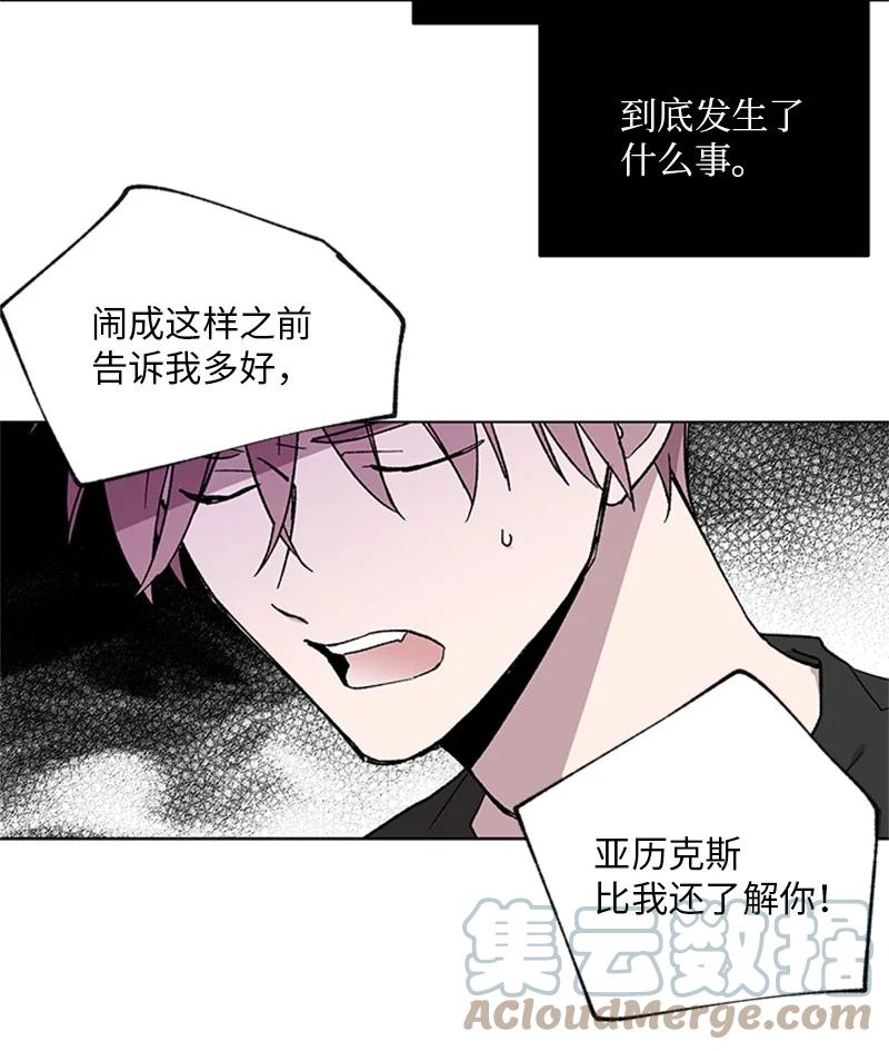 33 再次争吵8