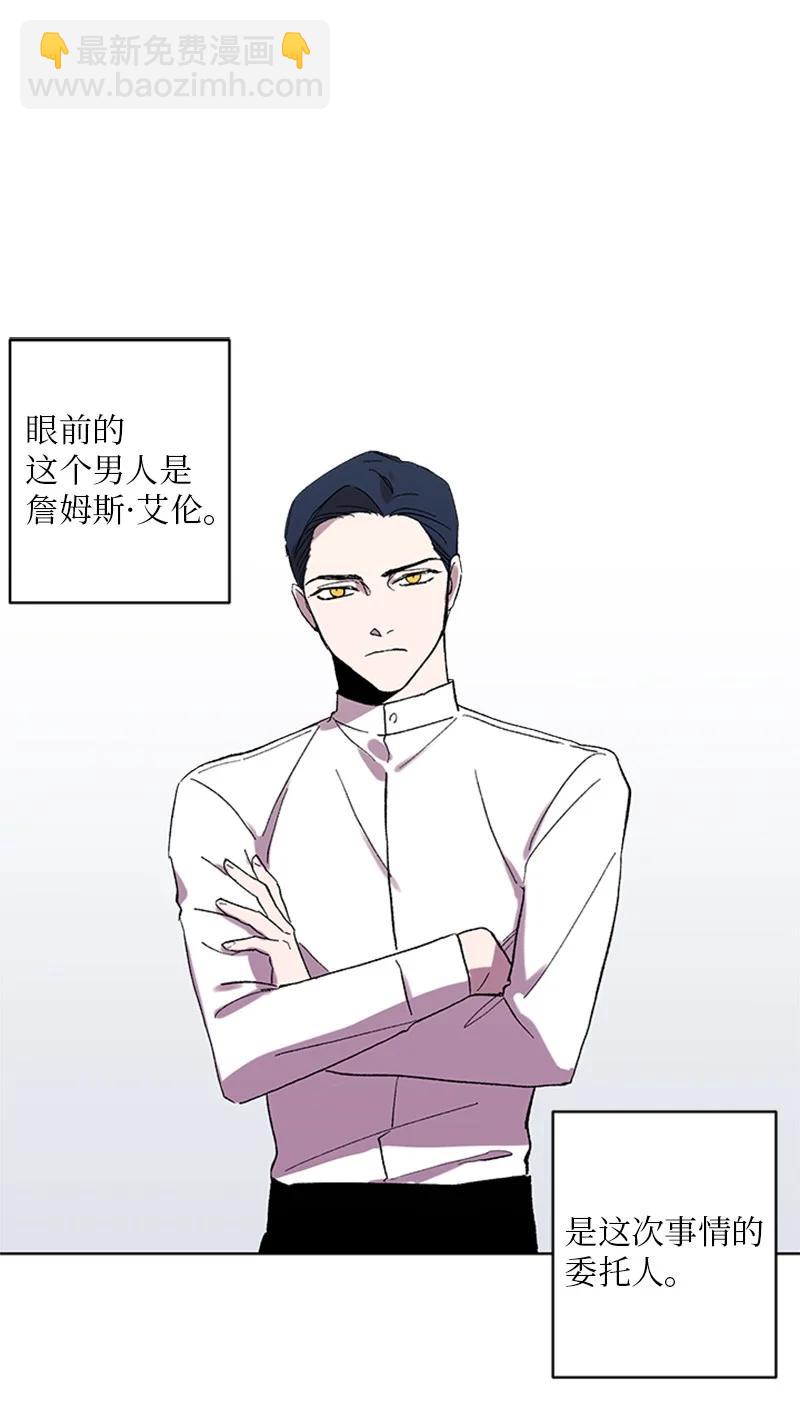 36 催眠1