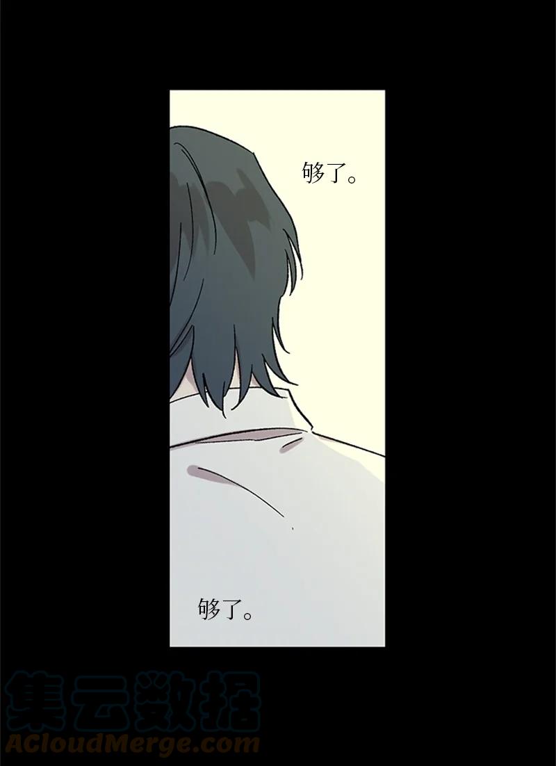 36 催眠10
