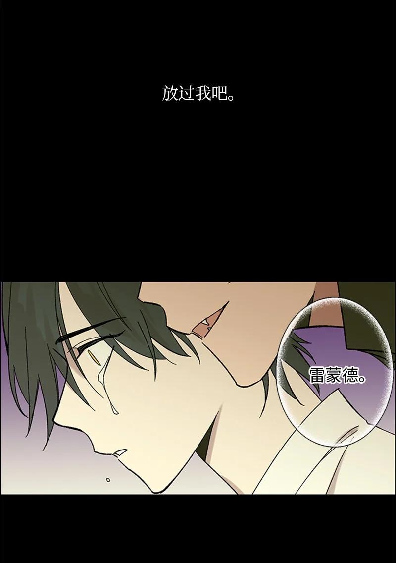 36 催眠11