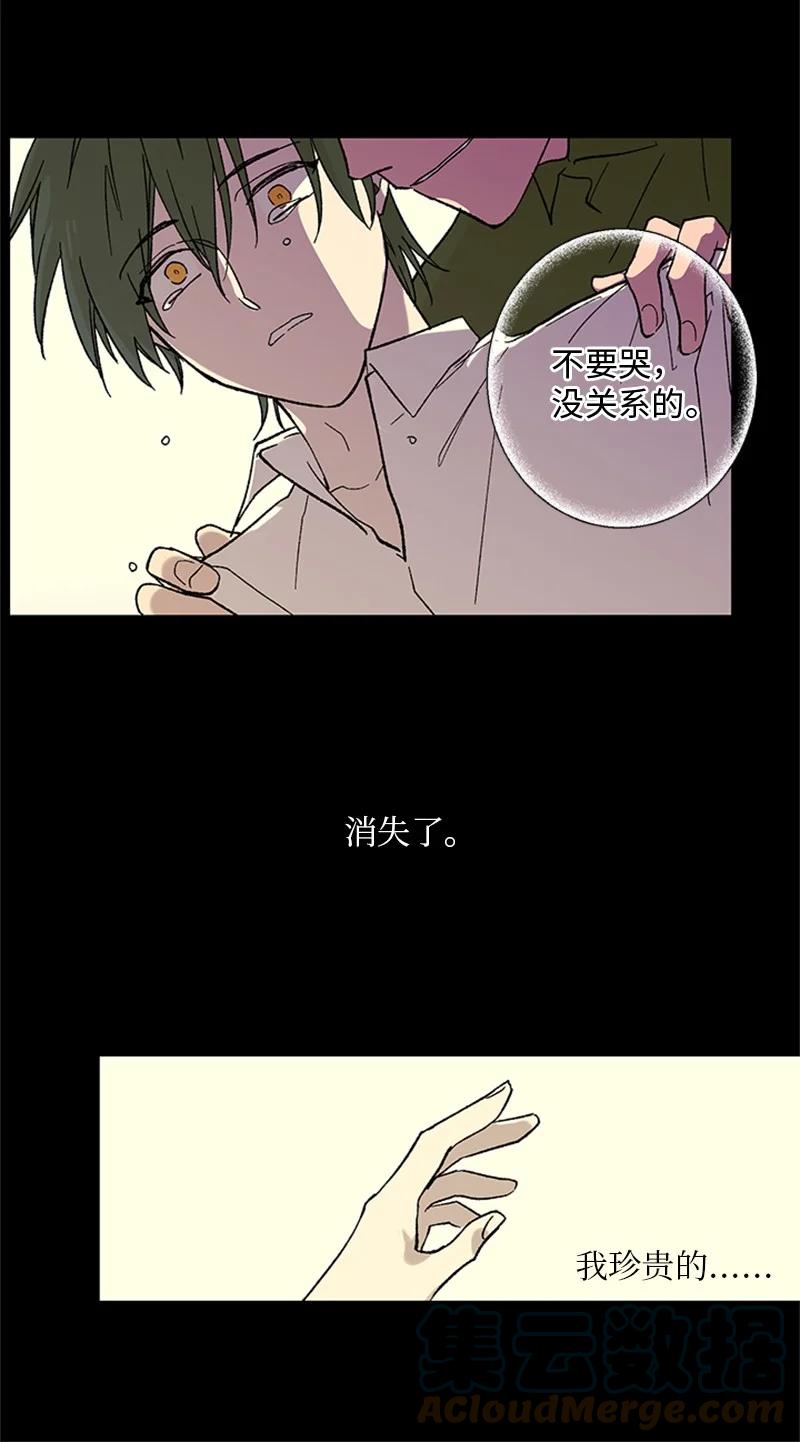 36 催眠12