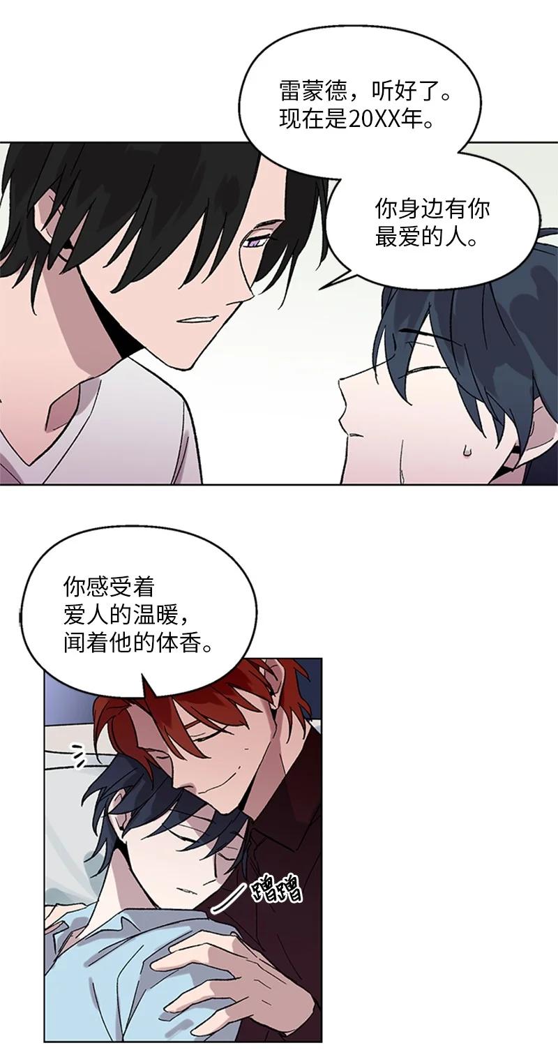36 催眠21