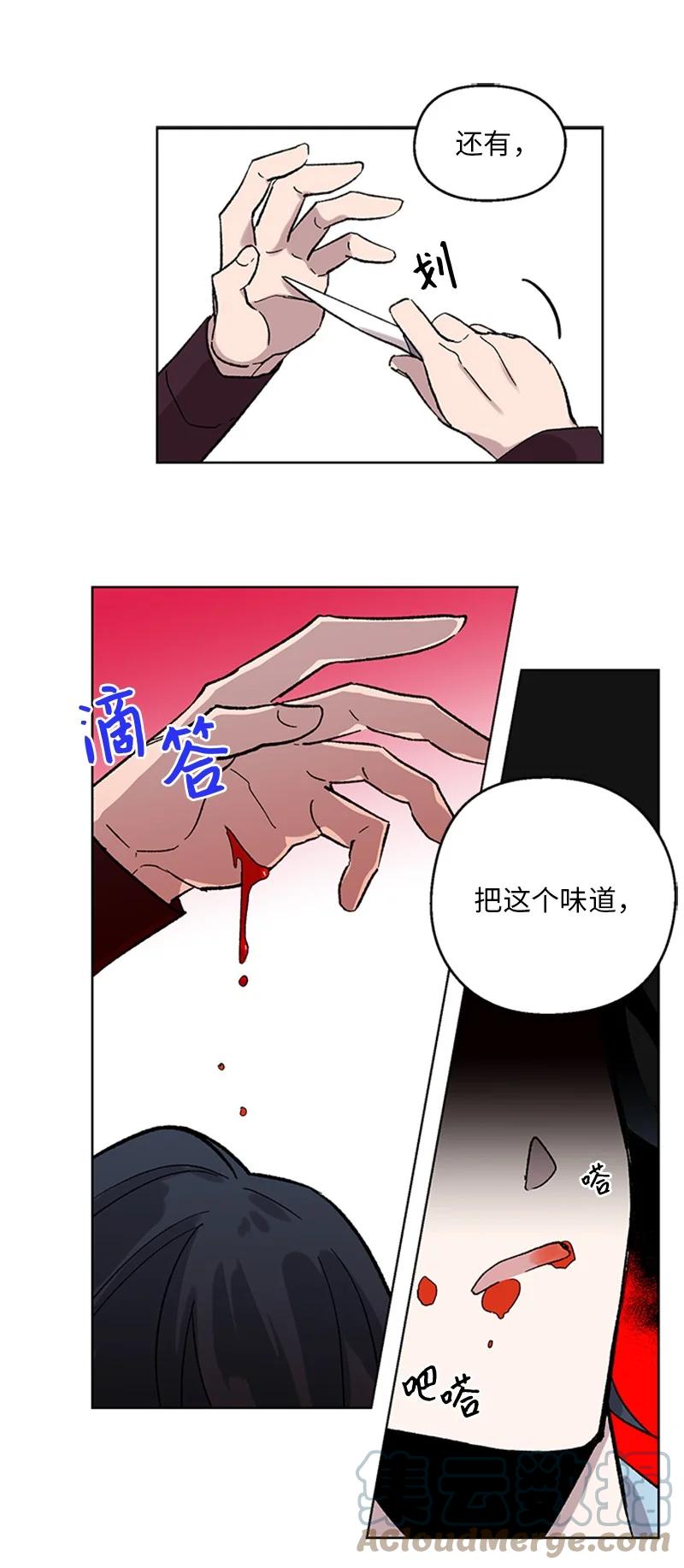 36 催眠22
