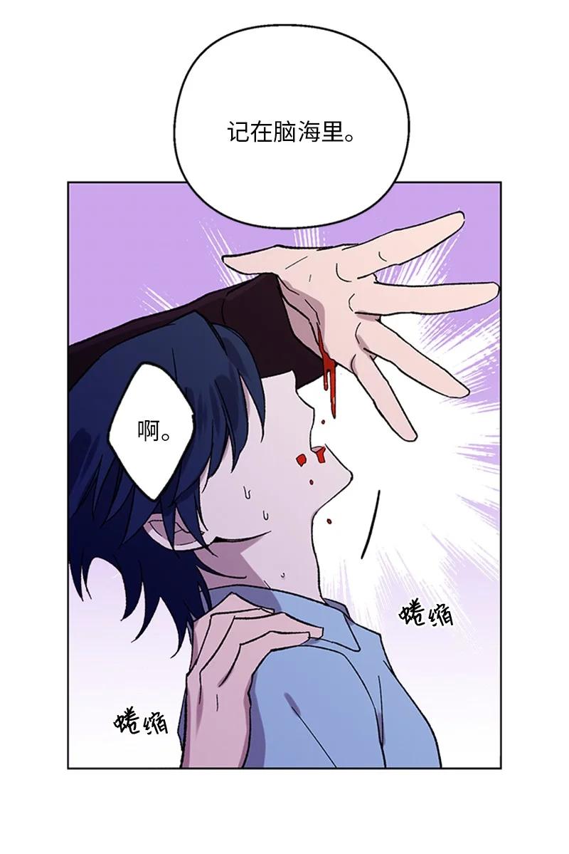 36 催眠23