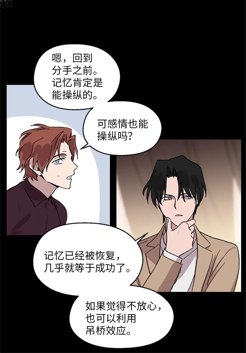 36 催眠25