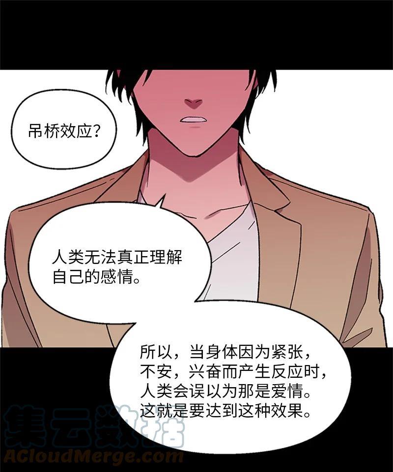 36 催眠26