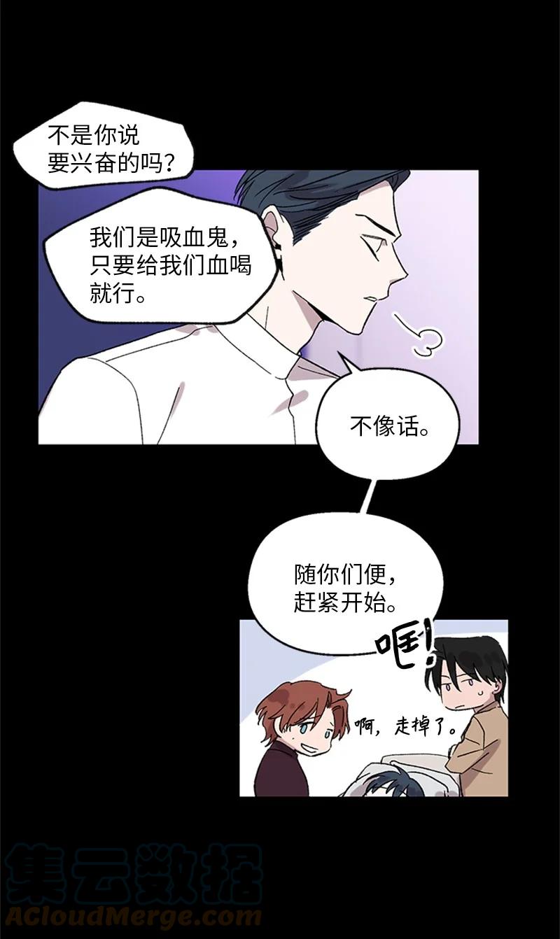 36 催眠28