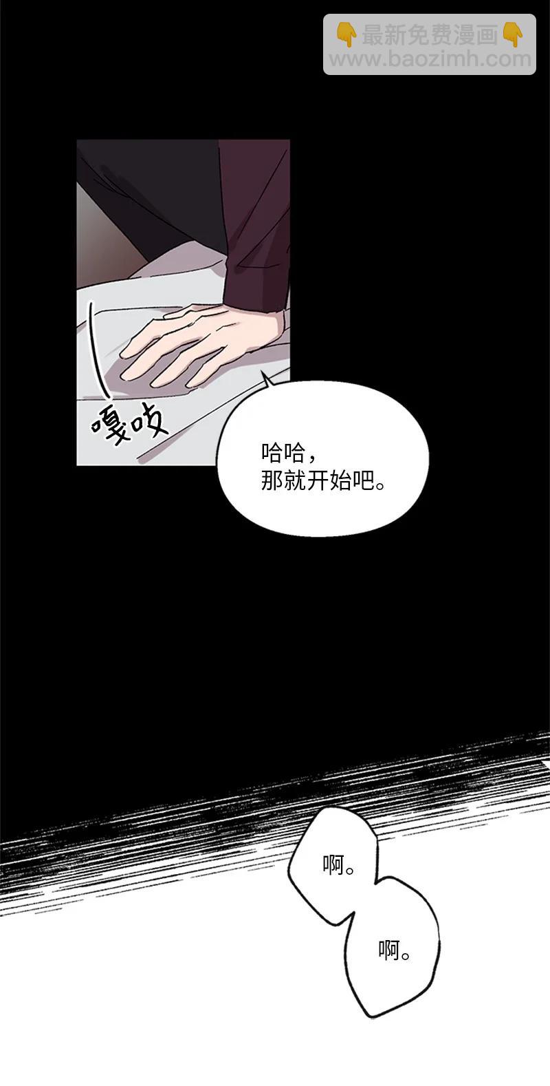 36 催眠29