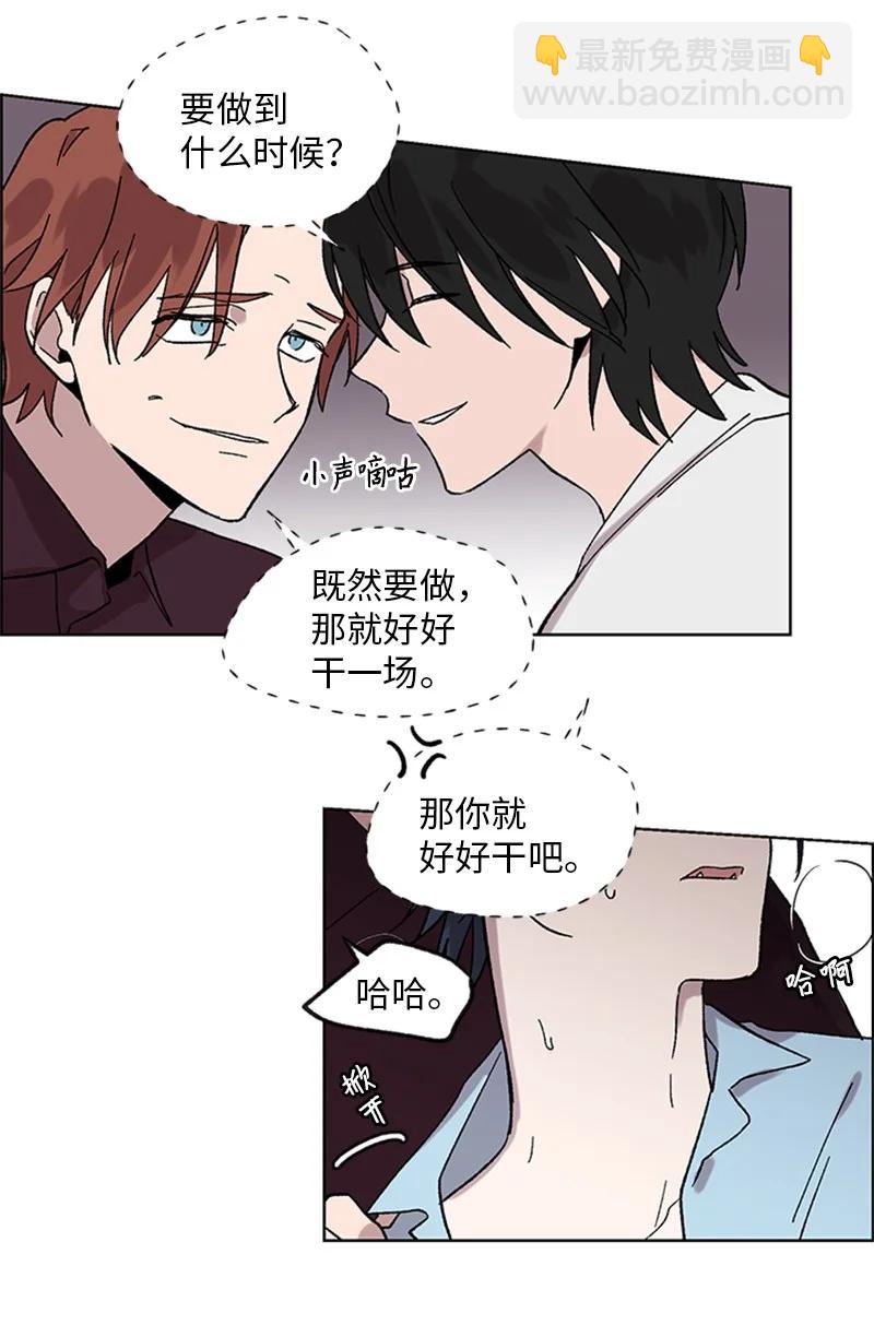 36 催眠31