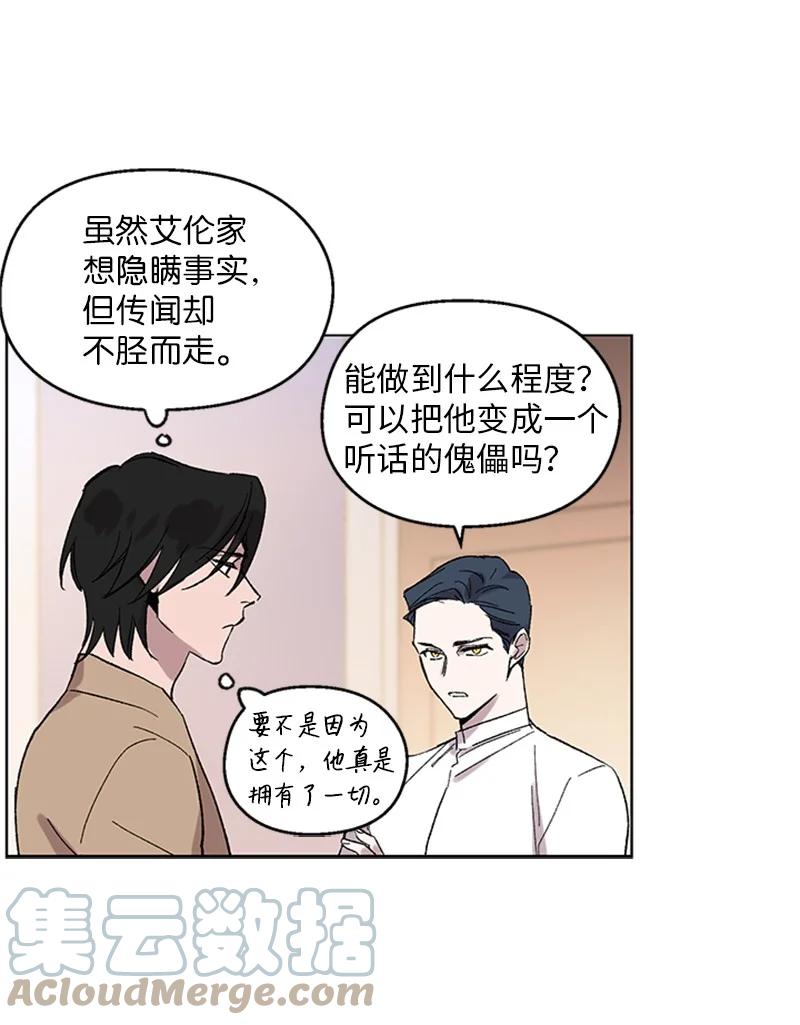 36 催眠4