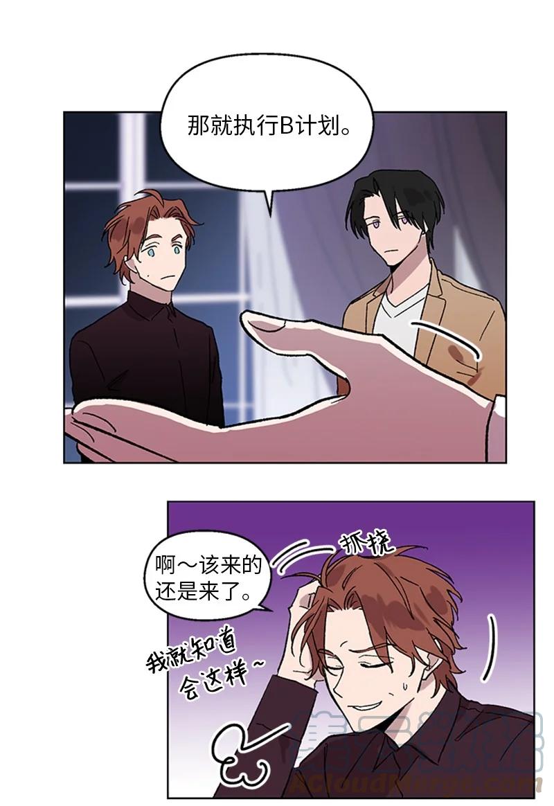 36 催眠6