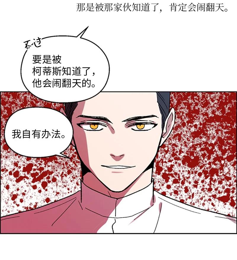 36 催眠7