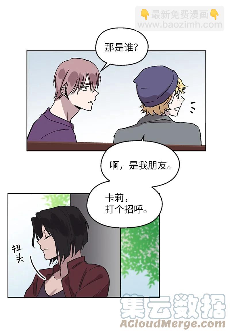 37 失去记忆12