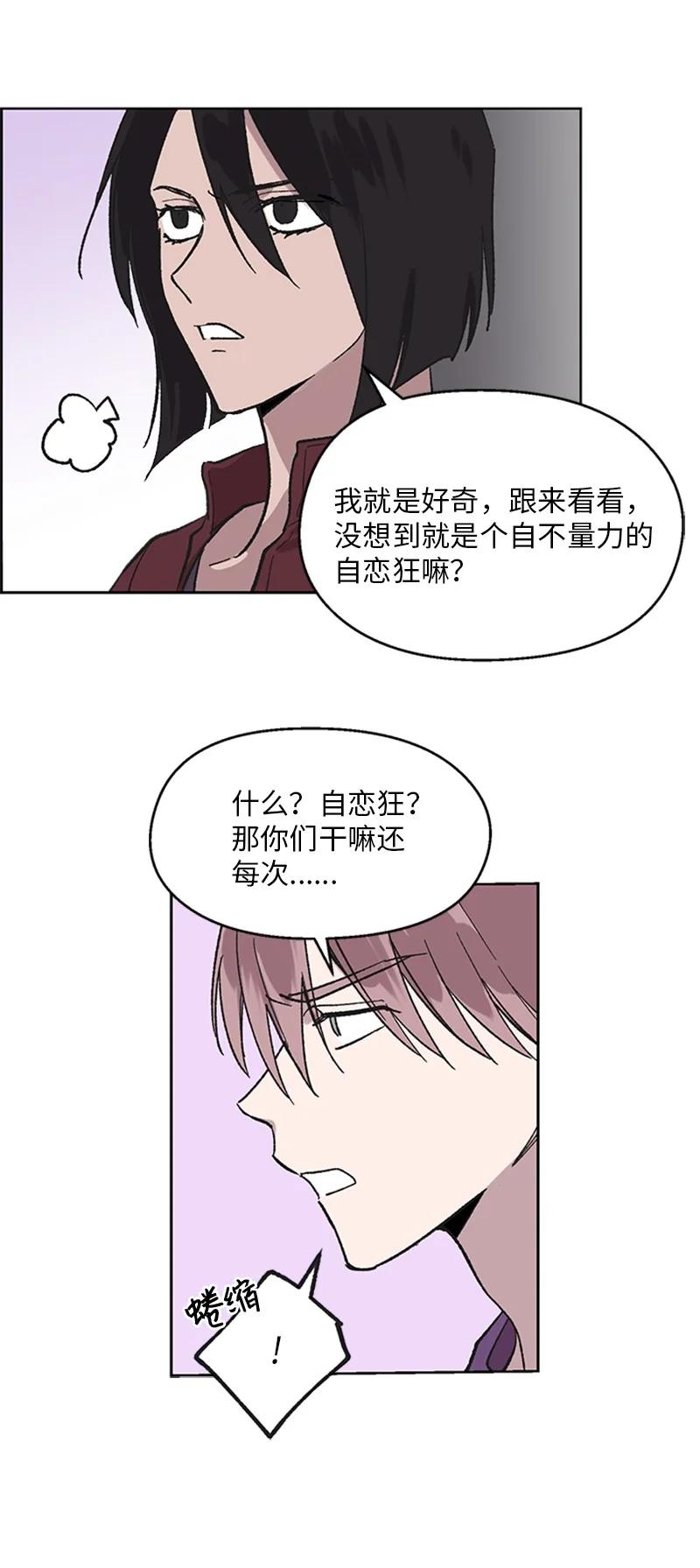 37 失去记忆13