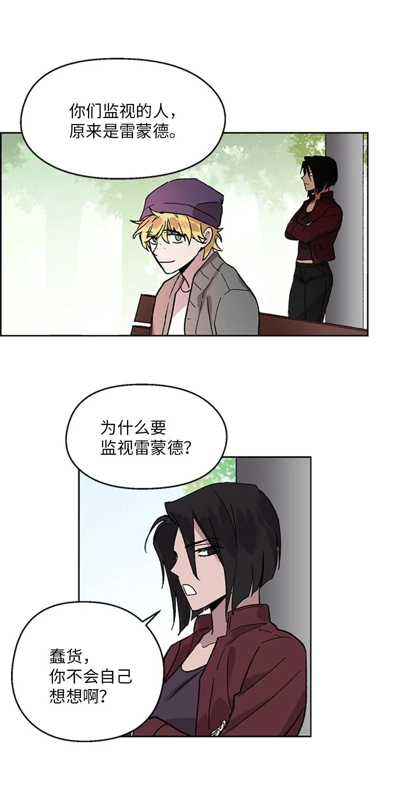 37 失去记忆15