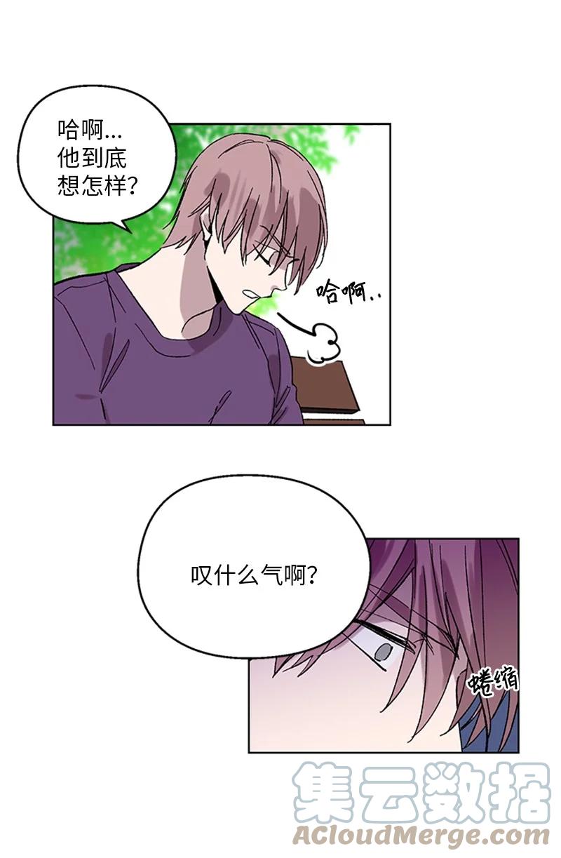 37 失去记忆2