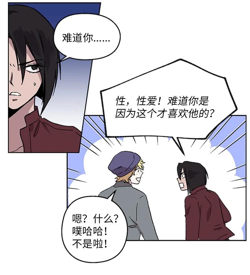 37 失去记忆23