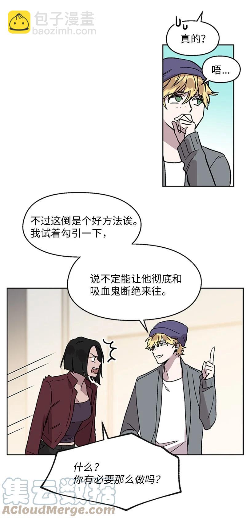 37 失去记忆24