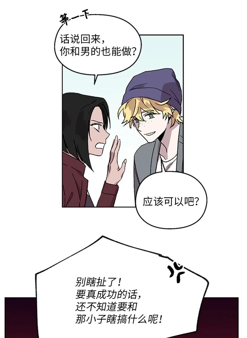37 失去记忆25