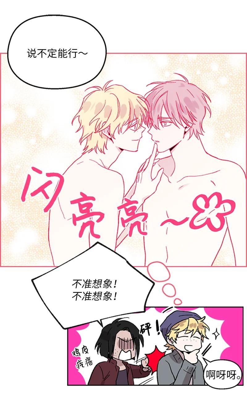 37 失去记忆27