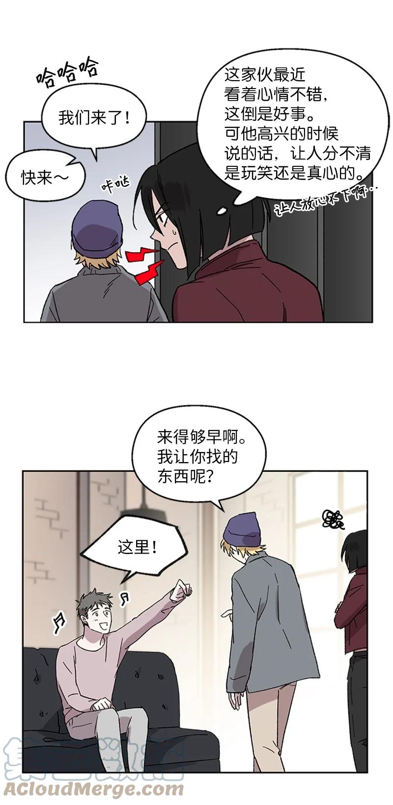 37 失去记忆28