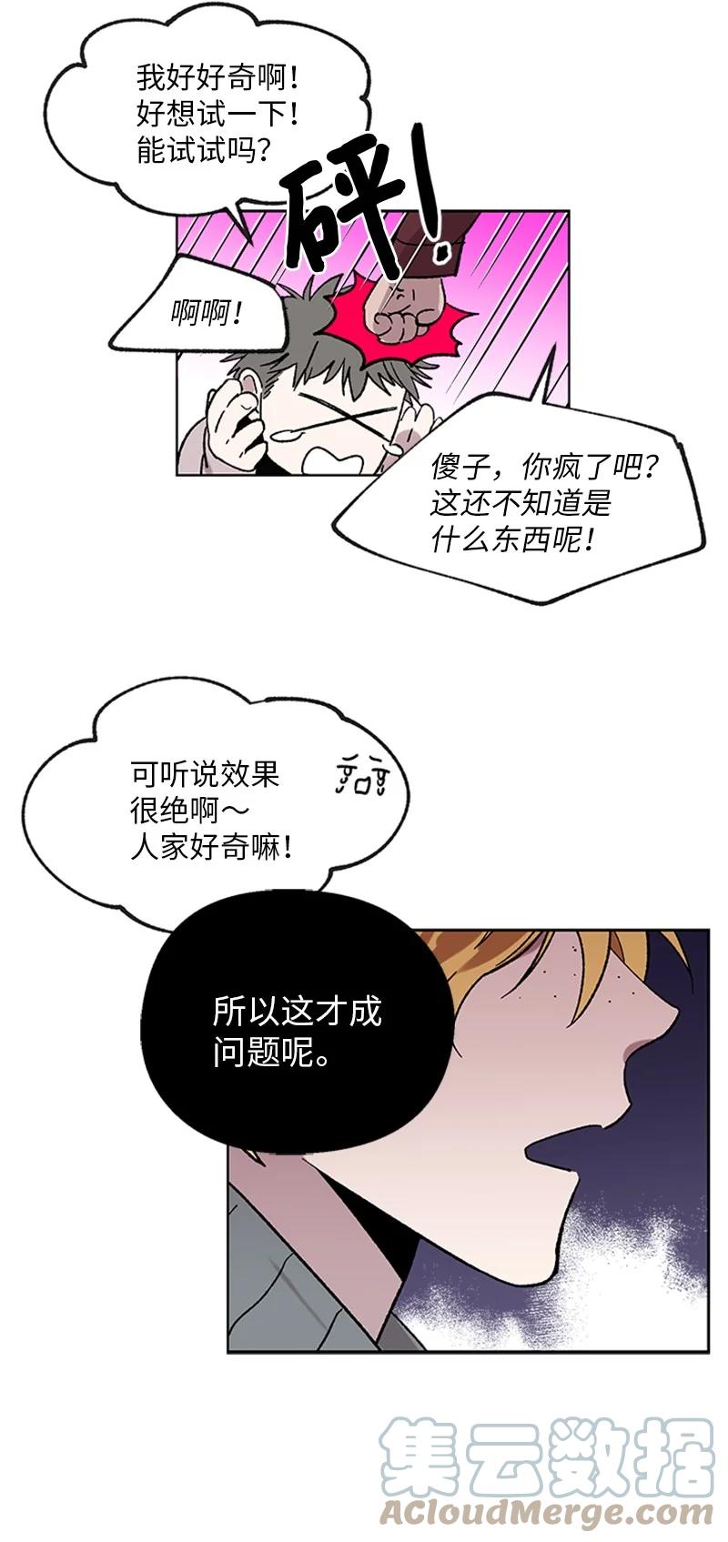 37 失去记忆30