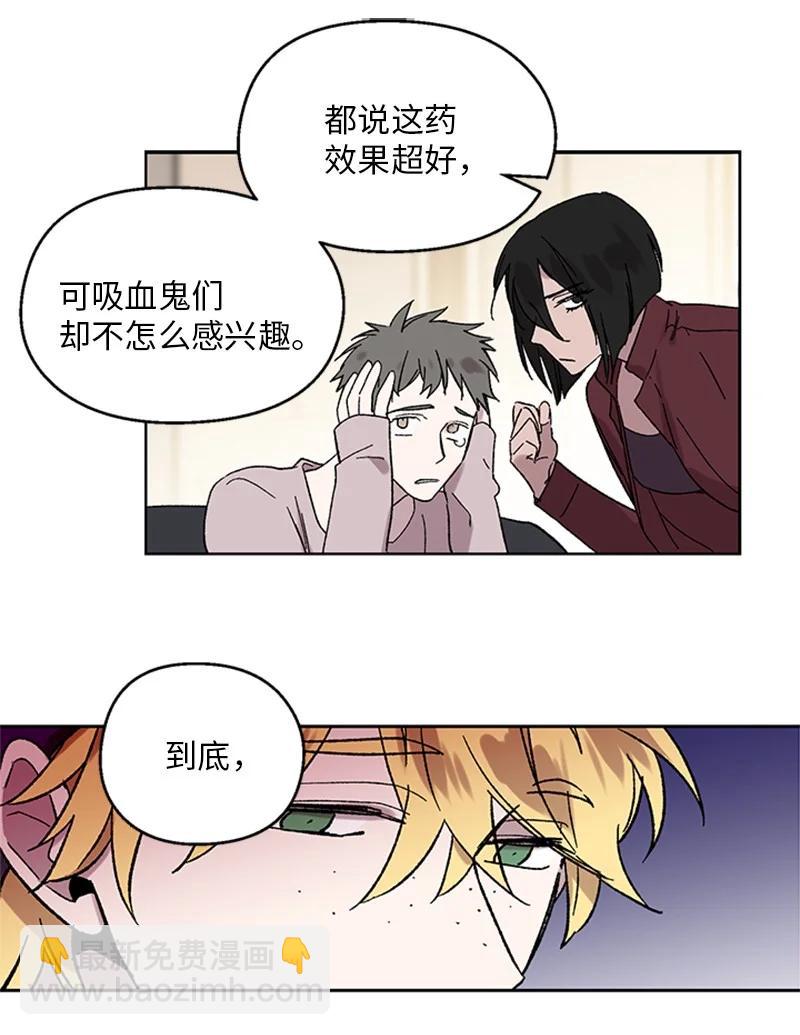 37 失去记忆31