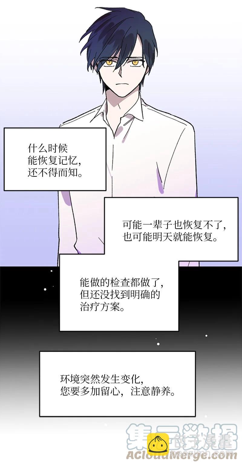 37 失去记忆34