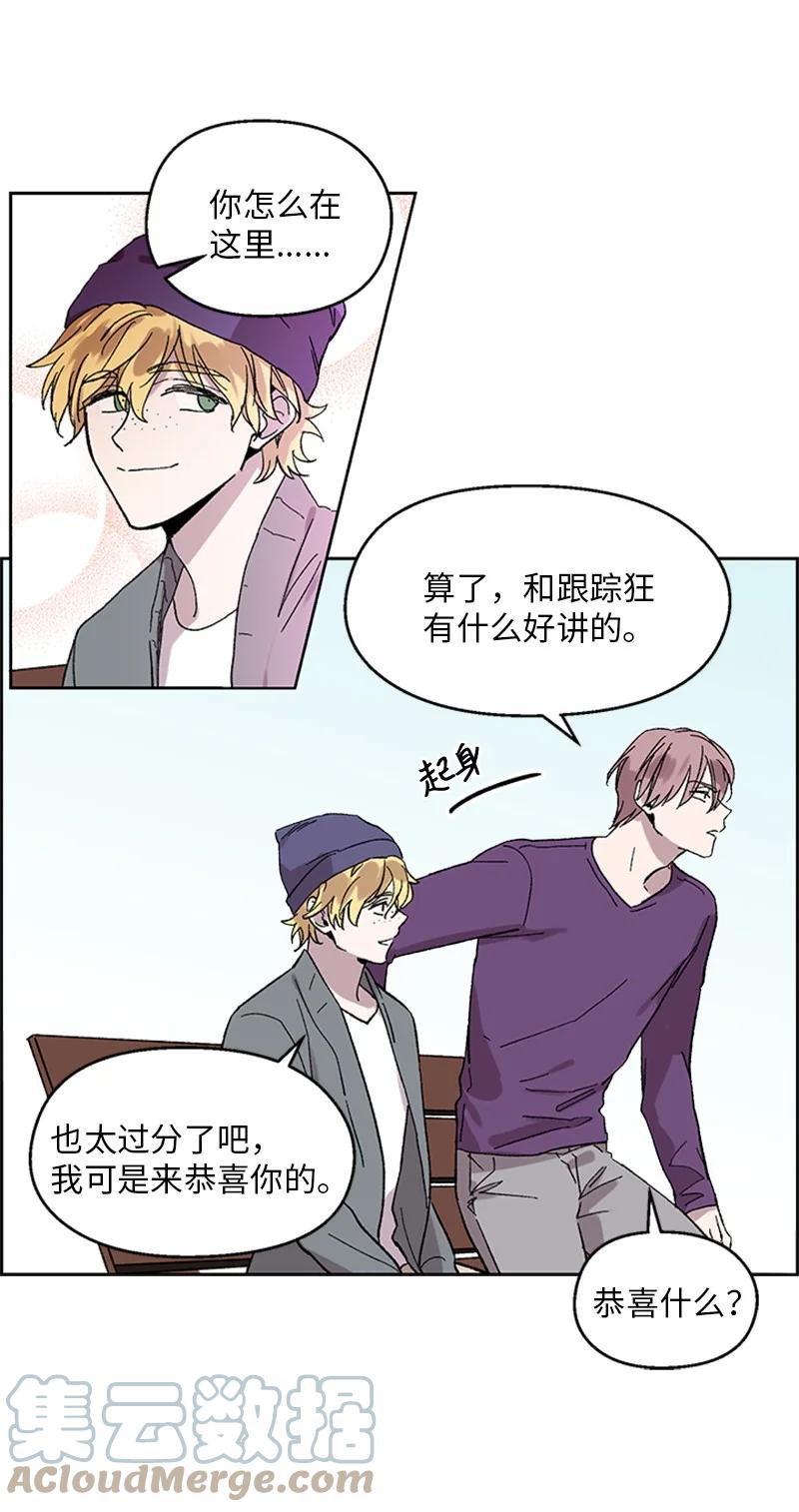 37 失去记忆4