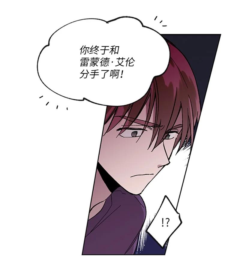 37 失去记忆5