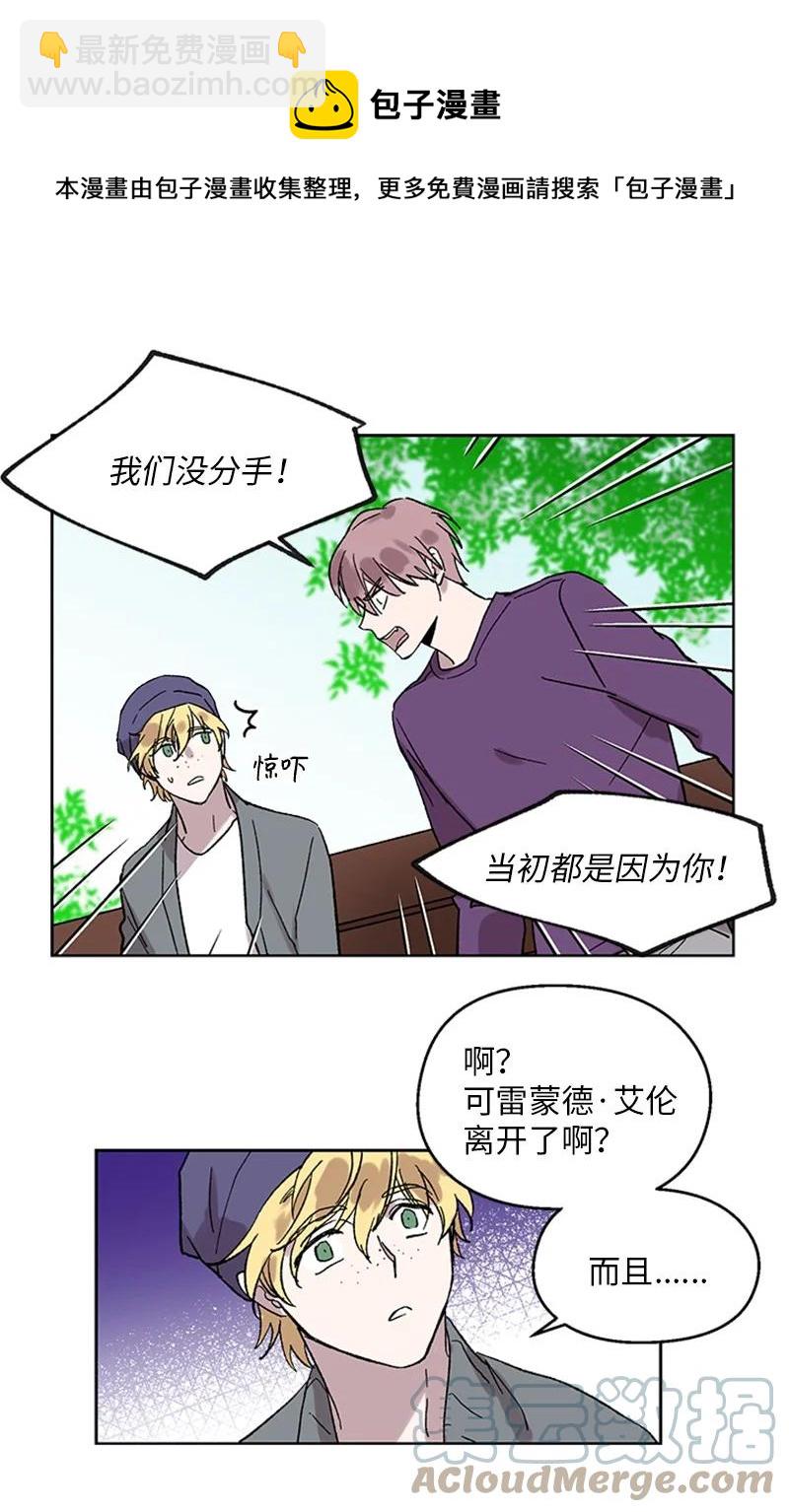 37 失去记忆6
