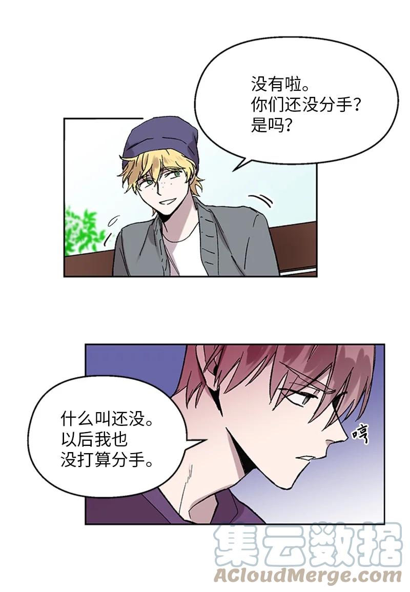 37 失去记忆8