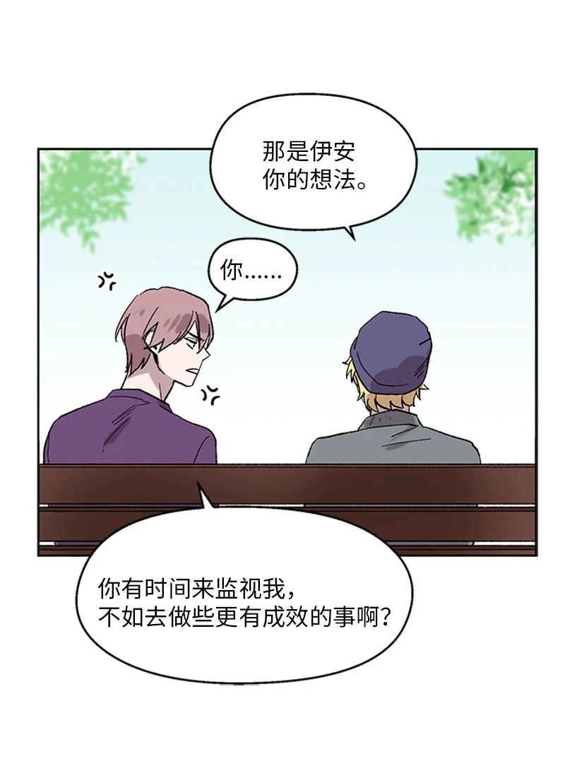 37 失去记忆9