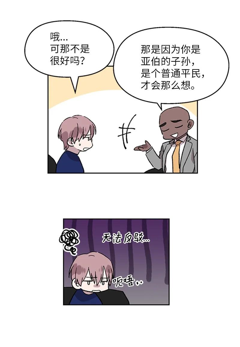 40 面试11