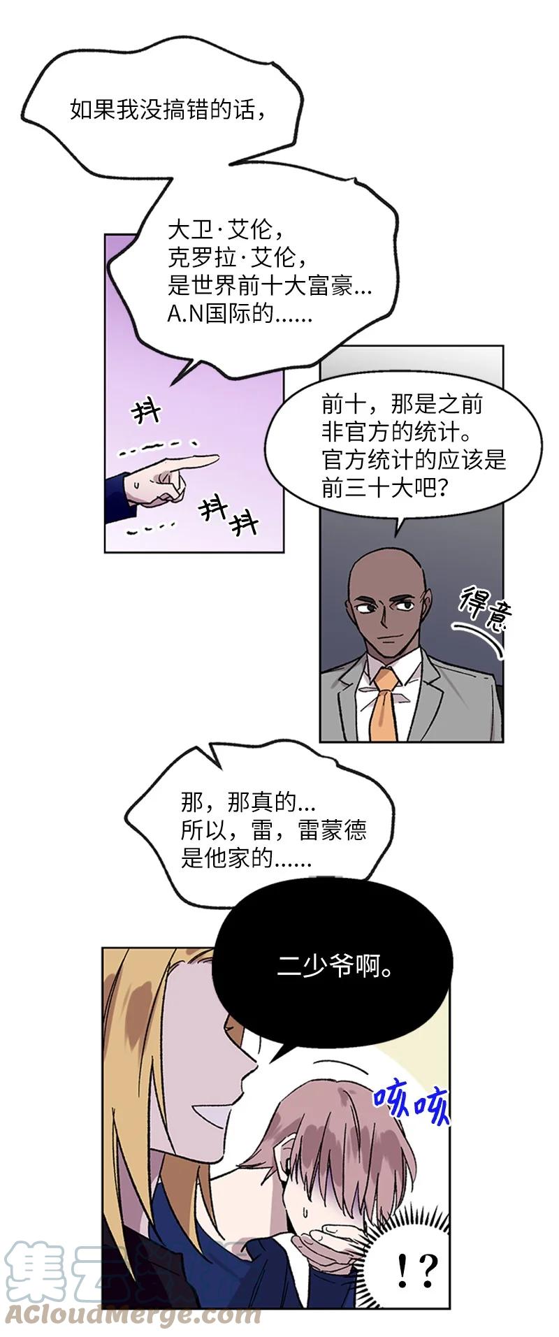 40 面试16